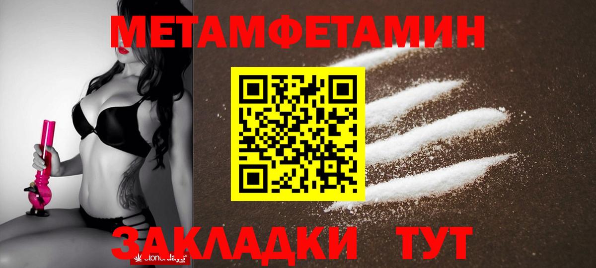 АМФ  АМФЕТАМИН  Вход с VPN  Ростов Великий  Amphetamine 98% 