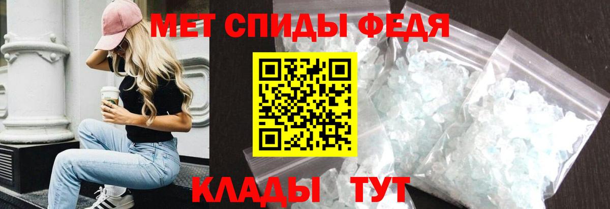 АМФ Premium Ростов Великий