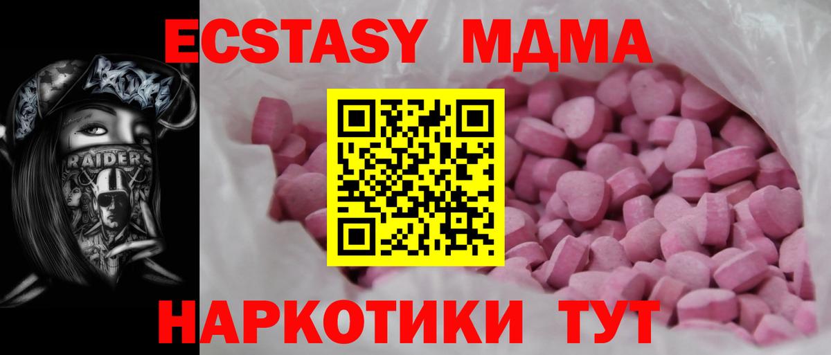 хочу наркоту  это как зайти  Вход с VPN  ЭКСТАЗИ диски  Ростов Великий  Ecstasy ешки 