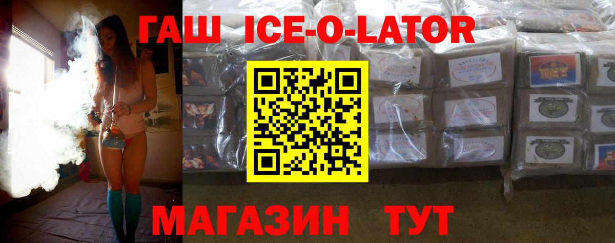 ГАШ Premium Ростов Великий