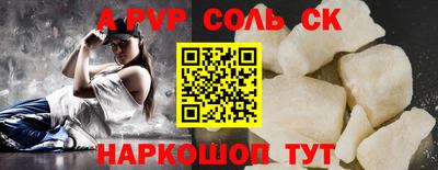 гашишное масло Будённовск