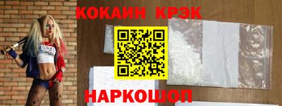 гашишное масло Будённовск