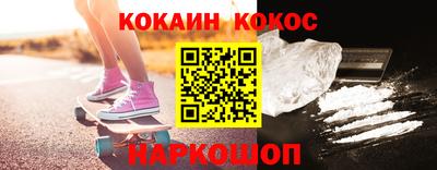 шишки Бузулук
