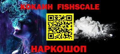 шишки Бузулук