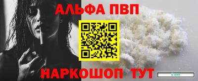 прущие крисы Рыбинск