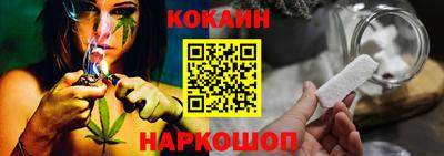 кокаин Бугуруслан