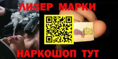 гашишное масло Будённовск