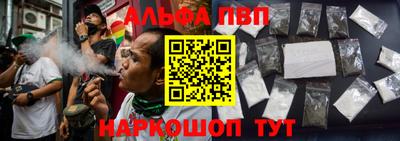 гашишное масло Будённовск