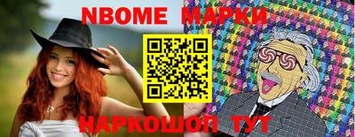 шишки Бузулук