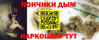 гашишное масло Будённовск
