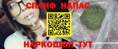 гашишное масло Будённовск