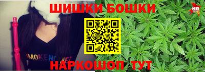 гашишное масло Будённовск