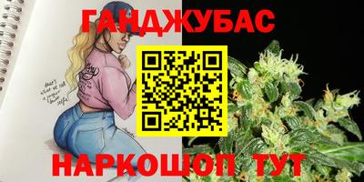 шишки Бузулук