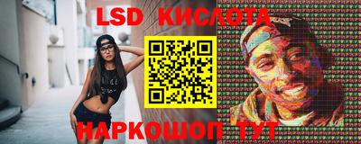 гашишное масло Будённовск