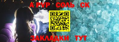 шишки Бузулук