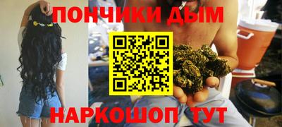 кокаин Бугуруслан