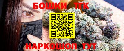 гашишное масло Будённовск