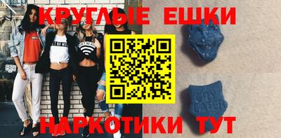 гашишное масло Будённовск