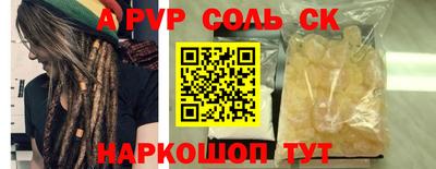гашишное масло Будённовск