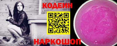 шишки Бузулук