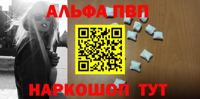 шишки Бузулук