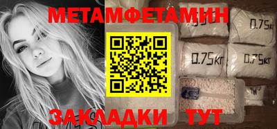 шишки Бузулук