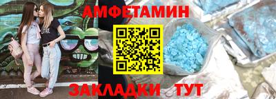 шишки Бузулук
