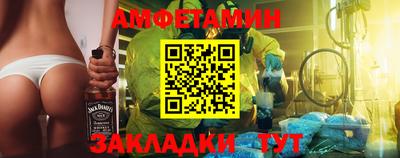 шишки Бузулук