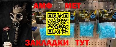 гашишное масло Будённовск