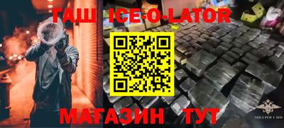 шишки Бузулук