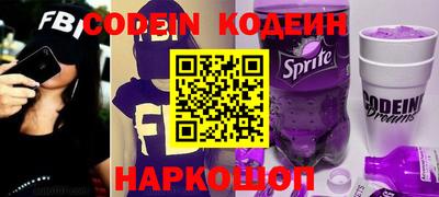 гашишное масло Будённовск