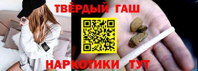 кокаин Бугуруслан