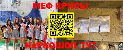 кокаин Бугуруслан