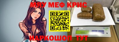 кокаин Бугуруслан