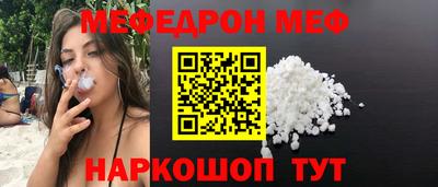 кокаин Бугуруслан