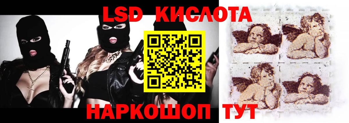 LSD-25 экстази кислота  ЛСД экстази ecstasy  Ростов Великий  ЛСД экстази  Вход с VPN 
