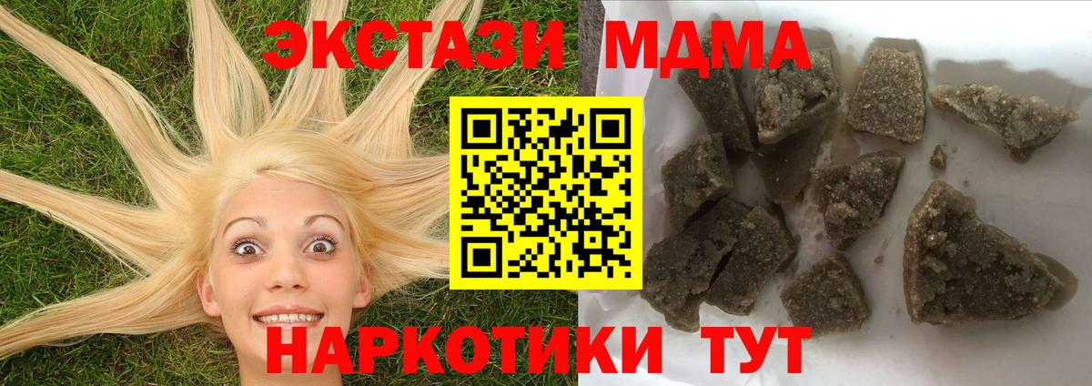 Ростов Великий  МДМА VHQ  Вход с VPN 