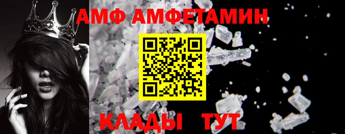 Ростов Великий  Первитин кристалл  Первитин кристалл  Вход с VPN 