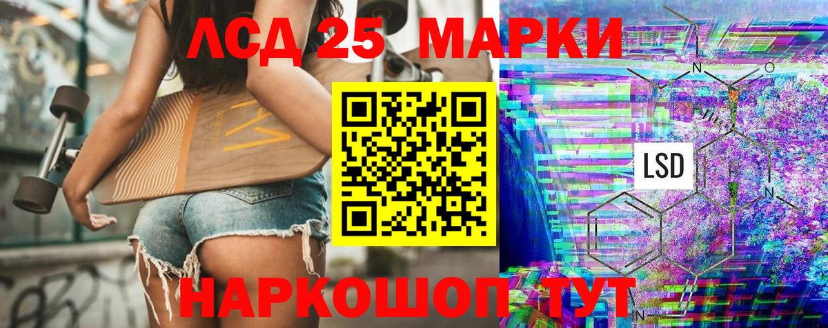 Марки NBOMe 1,8мг Ростов Великий