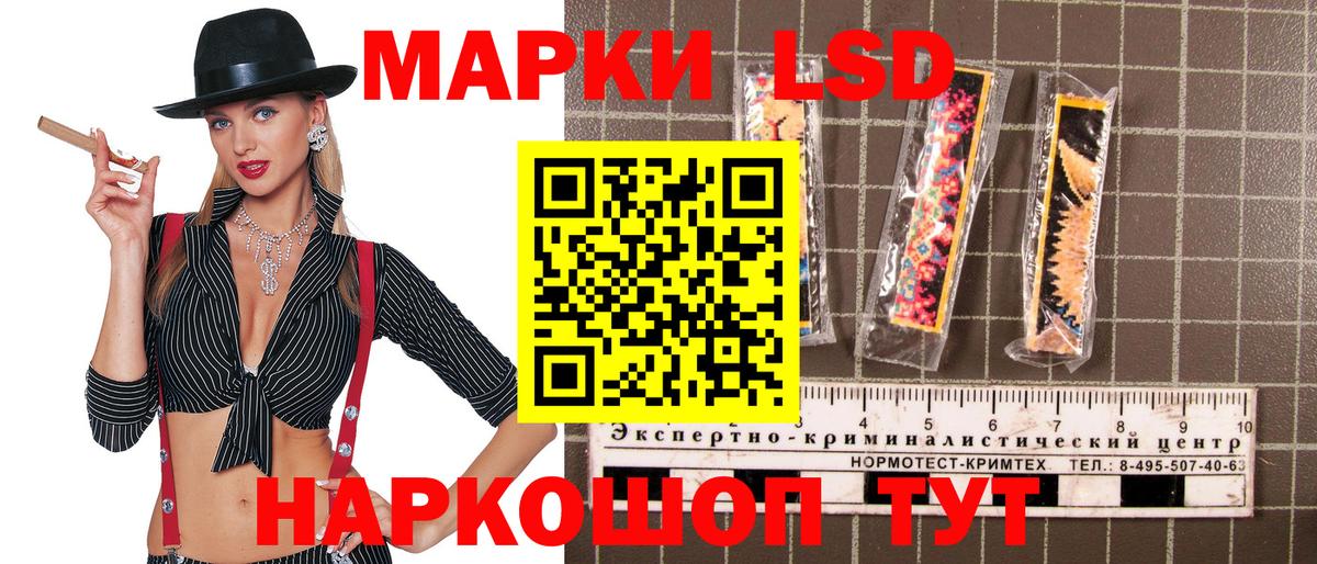 Марки NBOMe  Марки N-bome 1,8мг  Марки N-bome 1,8мг  Вход с VPN  Ростов Великий 