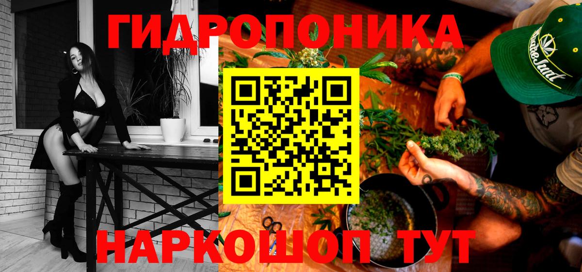 Марихуана марихуана  Конопля MAZAR  Каннабис SATIVA & INDICA  Вход с VPN  Ростов Великий 